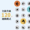 圖片 【現貨速發】小米手環7 NFC版 單機組