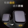 圖片 【CHANGEi 橙艾創新】PMMA黑科技分子奈米防禦膜保護貼 Apple Watch適用(四項台灣專利三項國際認證)