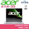 A114-33-C5BW