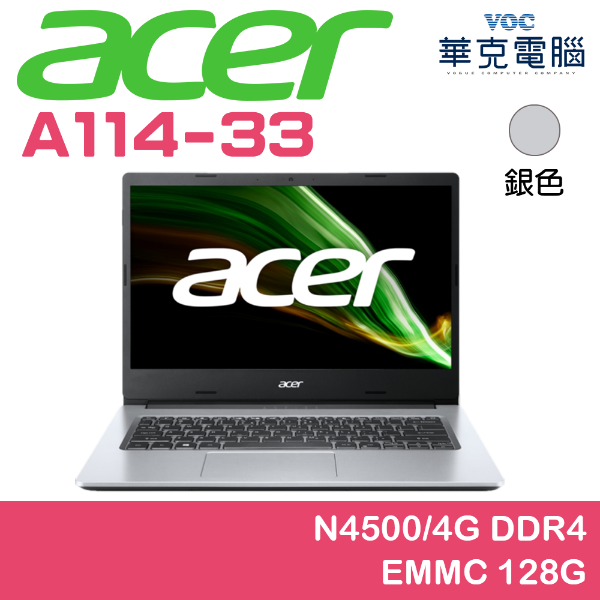A114-33-C5BW