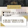 圖片 【台南大飯店】2大1小住宿券 (含早餐)
