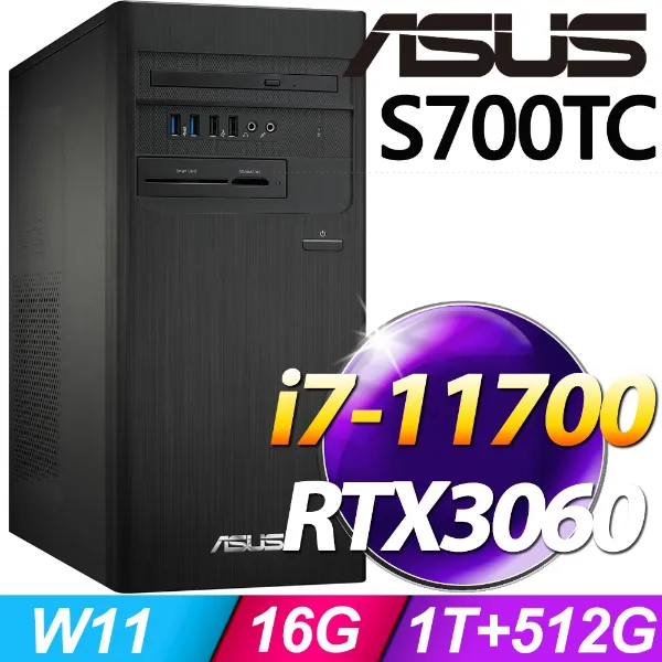 圖片 華碩 H-S700TC i7 雙碟Win11電腦