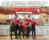 圖片 【10張組】COLD STONE酷聖石 - 享樂桶裝 - 經典冰淇淋16oz - 提貨券