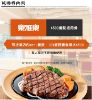 圖片 10張組【全台多點】樂雅樂餐廳$500餐點 - 抵用券