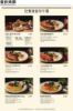 圖片 10張組【全台多點】PAUL法國麵包甜點沙龍 - $500餐飲抵用券