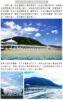 圖片 【萬里】白宮行館沙灘溫泉度假村 - 平日 - 精緻海景溫泉房 - 住宿券含早餐