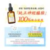 圖片 【Fracora】神經醯胺紋理修復精萃30ml