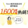 圖片 【Fracora】神經醯胺紋理修復精萃30ml