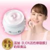 圖片 【Sognando】珠肌蘭雪路全效美凝霜60ml