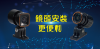圖片 頂級旗艦--LEO2 獅子座2前後雙鏡頭行車紀錄器-附贈64G Sandisk記憶卡