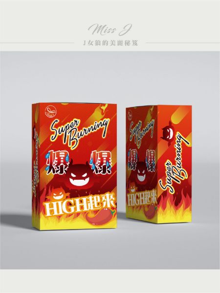 圖片 唐辛子 酵素膠囊