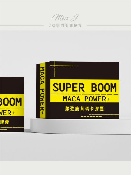 圖片 BOOM蕭強 鹿茸馬卡膠囊