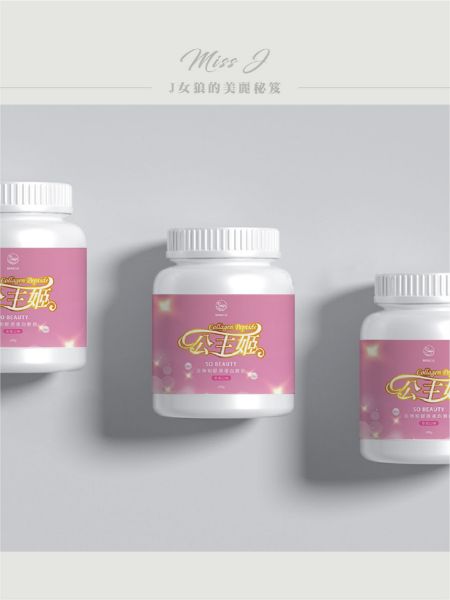 圖片 SO BEAUTY 珍珠粉 膠原蛋白胜肽 (草莓口味)
