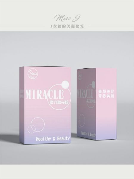 圖片 魔力激光錠