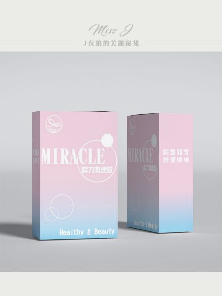 圖片 魔力激速錠