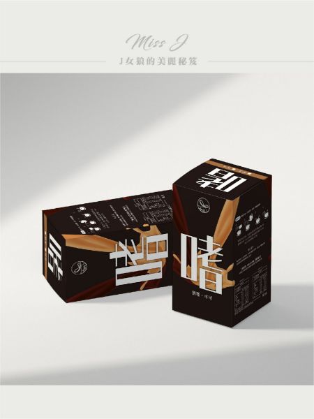 圖片 嗜愛系列 嗜奶茶/嗜可可
