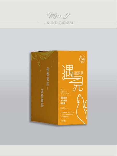 圖片 MEET遇見 滴雞精