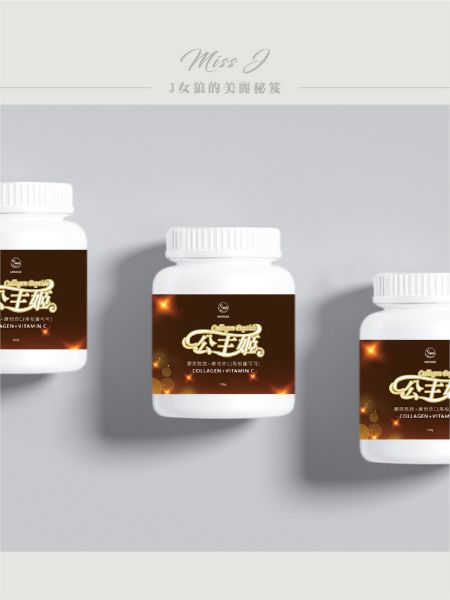 圖片 SO BEAUTY 公主姬 膠原胜肽+維他命C (黑松露可可)