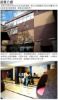 圖片 10張組【北投】水都溫泉會館 - 露天風呂單人券