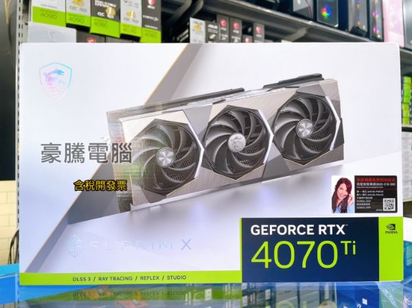 圖片 微星 RTX 4070 Ti SUPRIM X 12G 顯示卡 RTX4070Ti 12G
