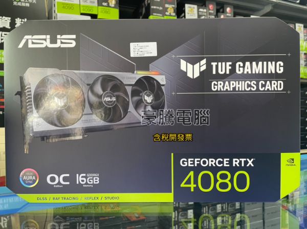 圖片 華碩 TUF-RTX4080-O16G-GAMING 顯示卡 TUF RTX4080 送 TUF 1000W+H1 無線耳機
