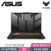 圖片 華碩 ASUS FX707ZE-0021B12700H 灰