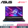 圖片 華碩 ASUS G733ZM-0022S12900H 黑