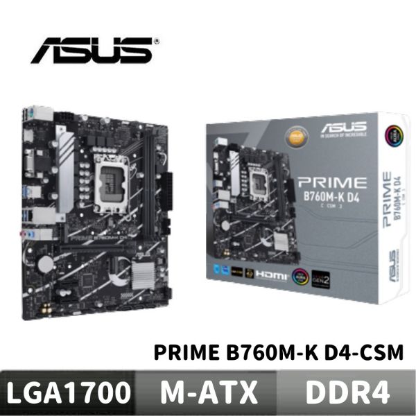 圖片 ASUS 華碩 PRIME B760M-K D4-CSM 主機板