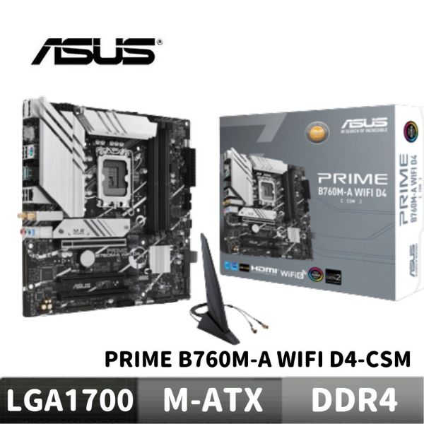 圖片 ASUS 華碩 PRIME B760M-A WIFI D4-CSM 主機板