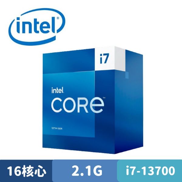 圖片 Intel Core i7-13700 中央處理器 盒裝