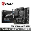 圖片 MSI 微星 PRO B760M-A WIFI DDR4 主機板