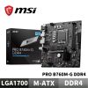 圖片 MSI 微星 PRO B760M-G DDR4 主機板