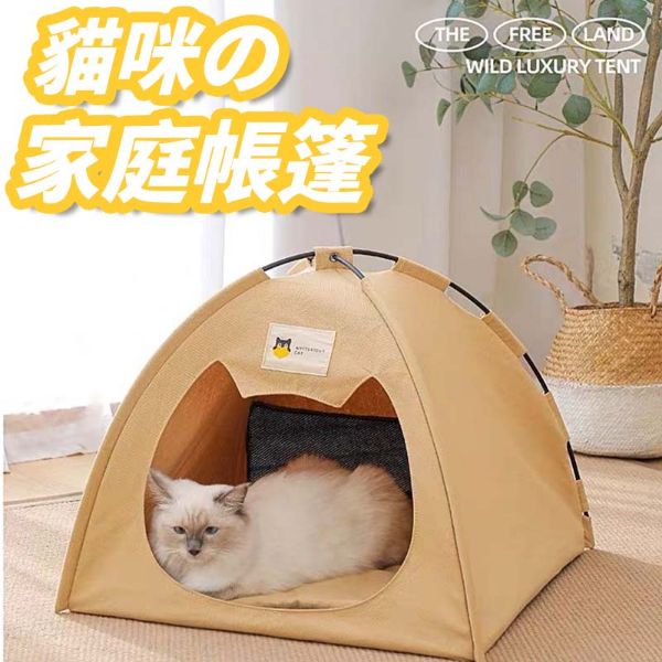 圖片 【寵物帳篷】貓帳篷 狗帳篷 寵物露營（附軟墊/可拆洗/四季通用）