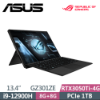 圖片 華碩 ASUS GZ301ZE-0021A12900H 黑 2 in 1觸控電競筆電