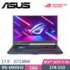 圖片 華碩 ASUS G713RW-0022F6900HX 黑