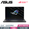 圖片 華碩 ASUS GA503RM-0062E6800HS 灰