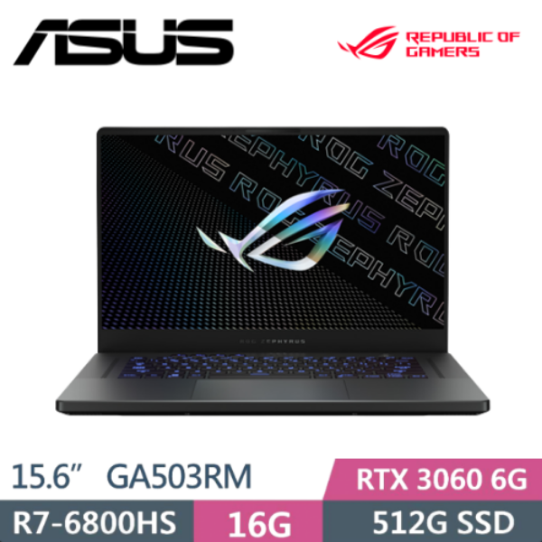 圖片 華碩 ASUS GA503RM-0062E6800HS 灰
