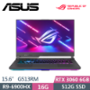 圖片 華碩  ASUS G513RM-0112F6900HX