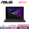 圖片 華碩 ASUS GA402RJ-0066E6900HS 日蝕灰 有燈版