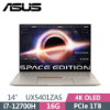 圖片 華碩 ASUS UX5401ZAS-0178T12700H 零重力鈦