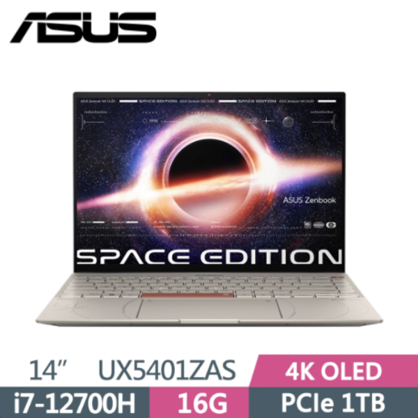 圖片 華碩 ASUS UX5401ZAS-0178T12700H 零重力鈦
