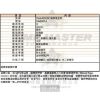 SWAROVSKI施華洛世奇-SW00014-info.jpg
