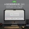 圖片 米物智睿螢幕掛燈 青春版