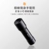 圖片 小米有品 極蜂強光變焦手電筒 工具