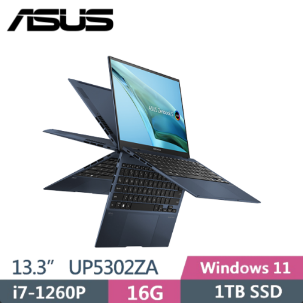 圖片 華碩 ASUS UP5302ZA-0068B1260P 紳士藍