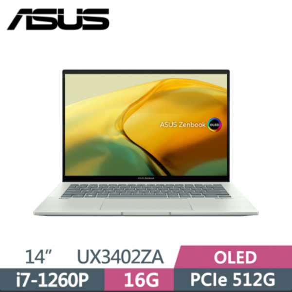 圖片 華碩 ASUS UX3402ZA-0382E1260P 青瓷綠 OLED