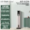 圖片 【LG 樂金】Objet Collection CordZero™ All-in-One濕拖無線吸塵器雪霧白 (A9T-ULTRA)
