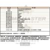 SWAROVSKI施華洛世奇-SW00015-info.jpg