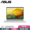 圖片 華碩 ASUS UX3402ZA-0442E1240P 青瓷綠 IPS