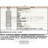 SWAROVSKI施華洛世奇-SW00017-info.jpg